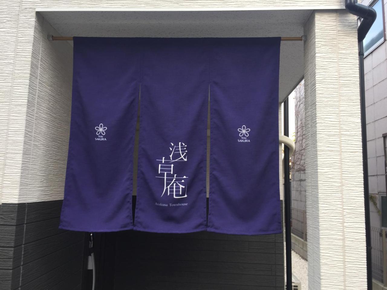 Stay Sakura Tokyo Asakusa Townhouse Exterior photo